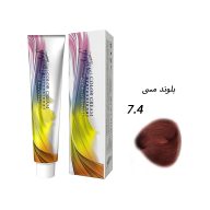 رنگ مو بلوند مسی 7.4 گرجس سرو ایران