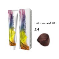 رنگ مو شاه بلوطی مسی روشن 5.4 گرجس سرو ایران