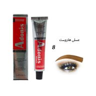 رنگ ابرو 8 آدونیس پرفکت عسلی هاروست Adonis perfect سرو ایران