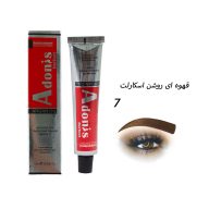 رنگ ابرو 7 آدونیس پرفکت قهوه ای روشن اسکارلت Adonis perfect سرو ایران