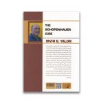 کتاب درمان شوپنهاور سرو ایران