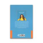 کتاب کار نشد نداره سرو ایران