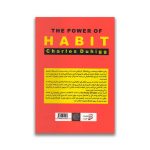 کتاب قدرت عادت نشر آتیسا - Image 2