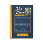 کتاب عقاید یک دلقک سرو ایران