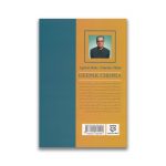 کتاب ذهن بی انتها جسم پردوام سروایران