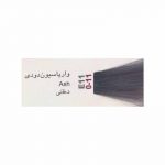 واریاسیون دودی E11-0.11 آدونیس پرفکت 15 میل Adonis perfect سرو ایران