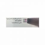 واریاسیون نقره ای E13-0.10 آدونیس پرفکت 15 میل Adonis perfect سرو ایران