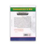 کتاب هنر ارتباط موفق سروایران