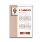 کتاب رهبری الکس فرگوسن سروایران