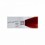 واریاسیون قرمز E16-0.55 آدونیس پرفکت 15 میل Adonis perfect سرو ایران