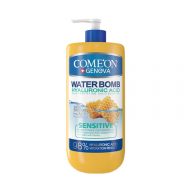 کرم آبرسان کامان سری واتربمب SENSITIVE سرو ایران