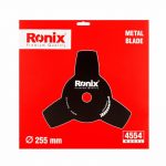 حاشیه زن موتوری رونیکس مدل 4554 سرو ایران