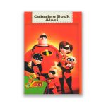کتاب رنگ آمیزی اعلایی طرح Incredibles سرو ایران