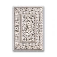 کتاب قرآن قابدار طلاکوب سرو ایران