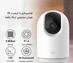 دوربین مدار بسته شیائومی Mi 360° Home Security Camera 2K Pro سروایران