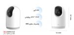 دوربین مدار بسته شیائومی Mi 360° Home Security Camera 2K Pro سروایران