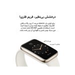 مچ بند هوشمند شیائومی Mi Band 7 Pro سروایران