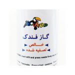 اسپری گاز فندک دوپلی کالر سروایران
